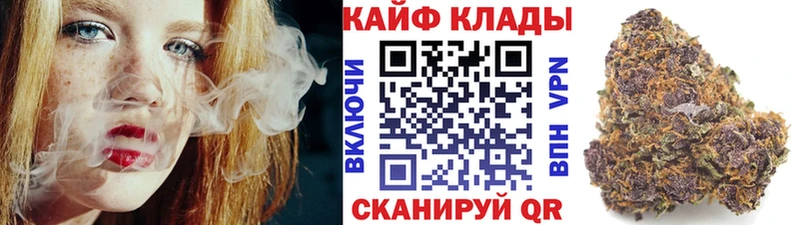 Наркошоп Егорьевск Каннабис  КОКАИН  А ПВП  ГАШ 