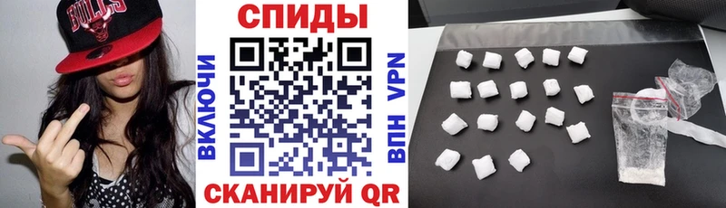АМФЕТАМИН Premium  как найти наркотики  Егорьевск 
