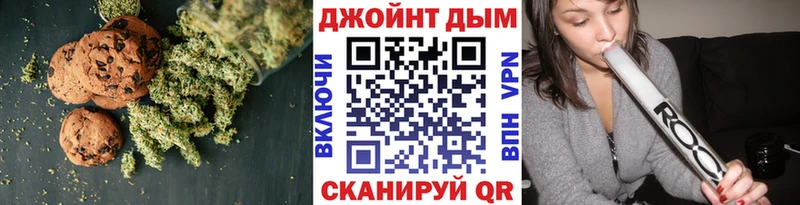 маркетплейс клад  Егорьевск  Еда ТГК конопля 