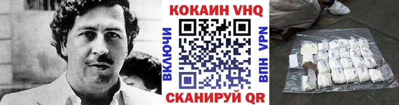 Кокаин Перу  Егорьевск 