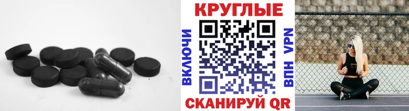 как найти закладки  OMG как зайти  ЭКСТАЗИ ешки  Егорьевск 