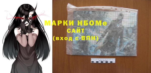 эйфоретик Богородицк