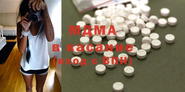 эйфоретик Богородицк