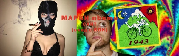 эйфоретик Богородицк