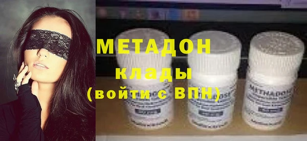 эйфоретик Богородицк