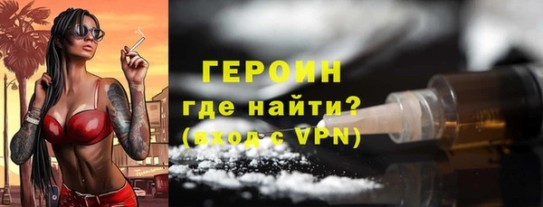 ALPHA-PVP Богородск
