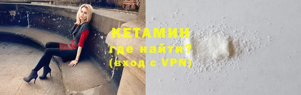 ALPHA-PVP Богородск