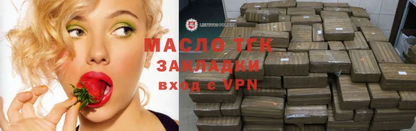 ALPHA-PVP Богородск