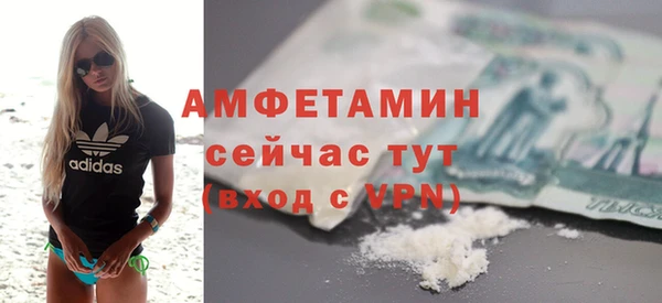 эйфоретик Богородицк