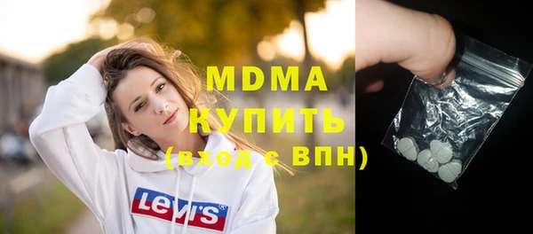 эйфоретик Богородицк