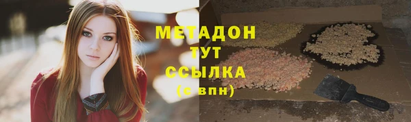 эйфоретик Богородицк