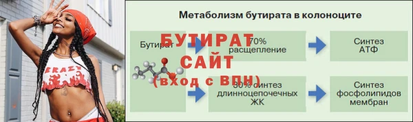 ALPHA-PVP Богородск