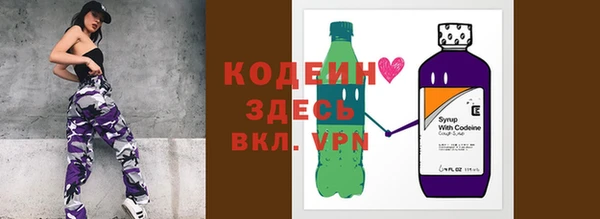 эйфоретик Богородицк