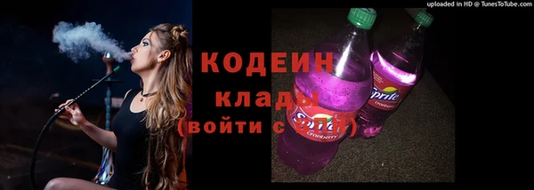 ALPHA-PVP Богородск