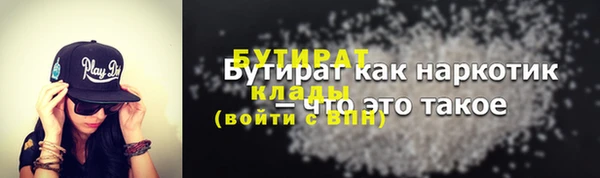 ALPHA-PVP Богородск