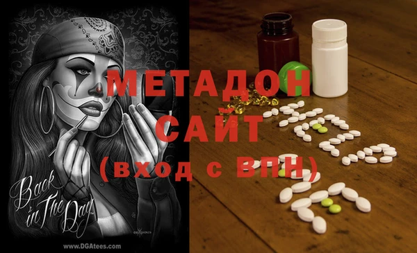 ALPHA-PVP Богородск