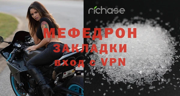 эйфоретик Богородицк