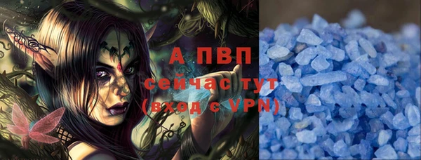 эйфоретик Богородицк