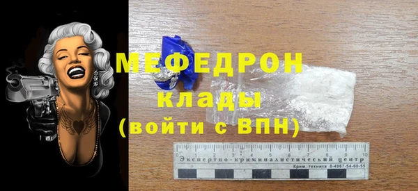 эйфоретик Богородицк