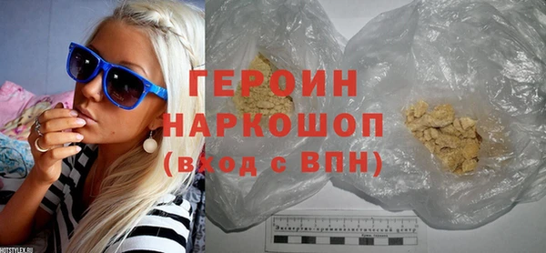 ALPHA-PVP Богородск