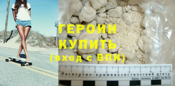 эйфоретик Богородицк