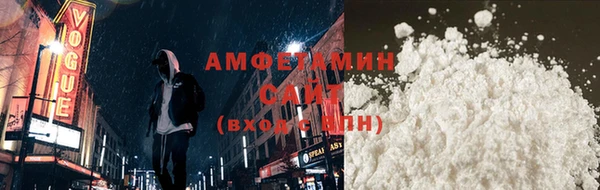 ALPHA-PVP Богородск