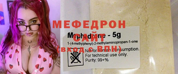 ALPHA-PVP Богородск