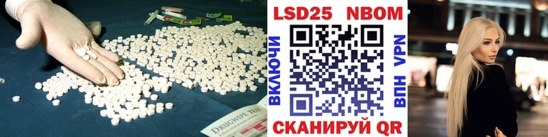 закладки Егорьевск ЛСД экстази кислота