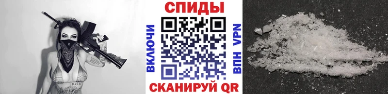 МЕТАМФЕТАМИН кристалл  цены наркотик  Егорьевск 