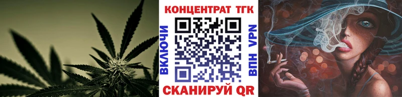 Дистиллят ТГК Wax kraken маркетплейс Егорьевск цена